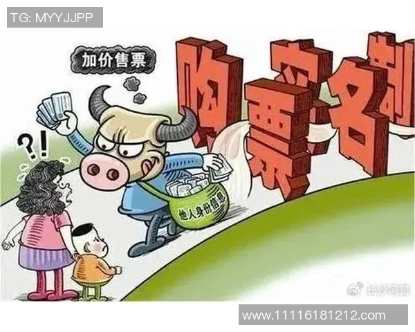 世界杯球票价格飙升引发热议黄牛倒票行为猖獗亟需有效治理