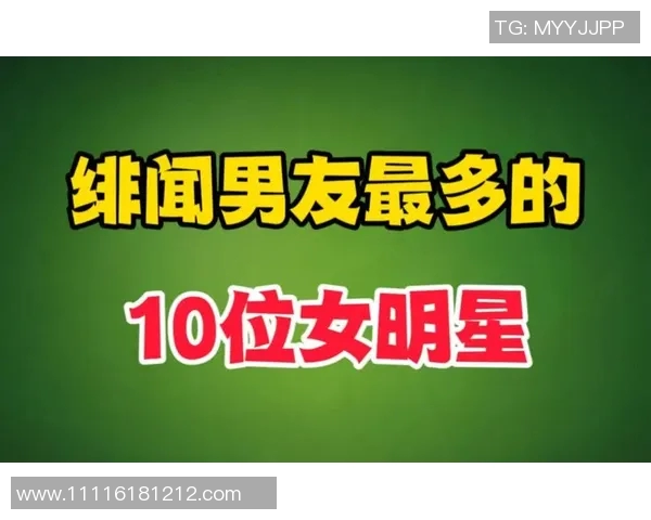 八卦爆料:篮网被曝与明星传出绯闻 八卦爆料:篮网被曝与明星传出绯闻