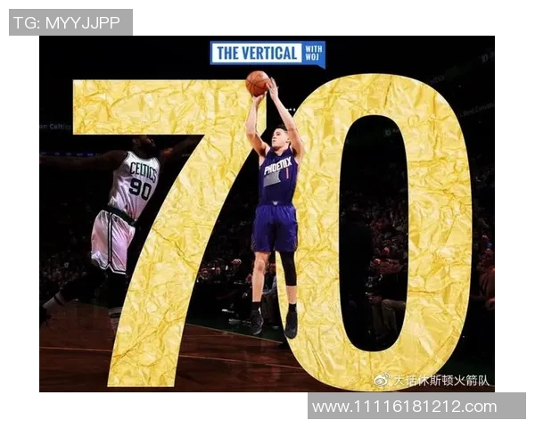 赛后评分出炉：MVP成最大亮点！