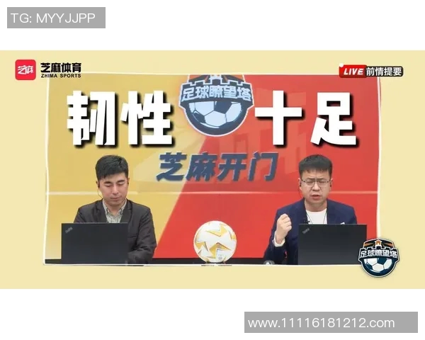 今日焦点战：五大联赛对决即将打响