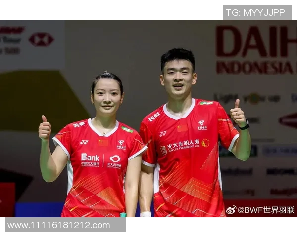 羽毛球混双组合世界排名升至第一，网友：终于等到你