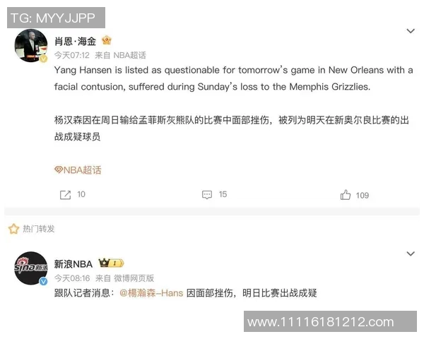 NBA球队明星球员转会传闻追踪 NBA球队明星球员转会传闻追踪