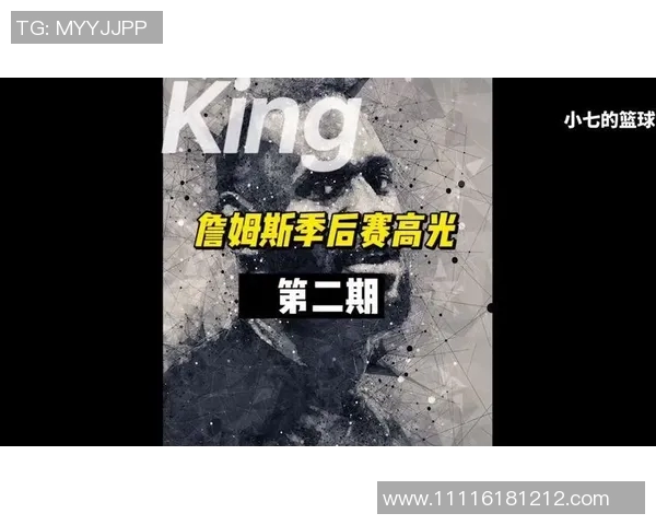 NBA评分出炉：是高光还是低迷？