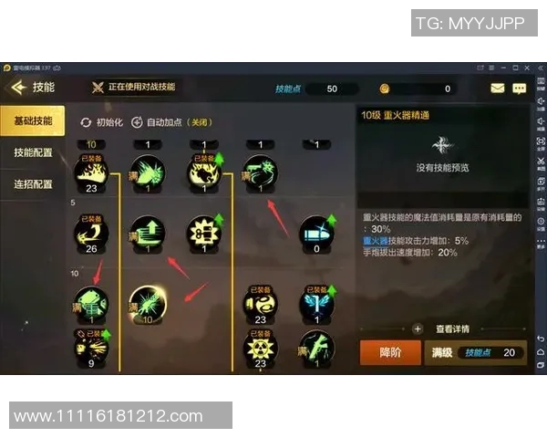 超级对决!战术解析大战成看点之最 超级对决!战术解析大战成看点之最