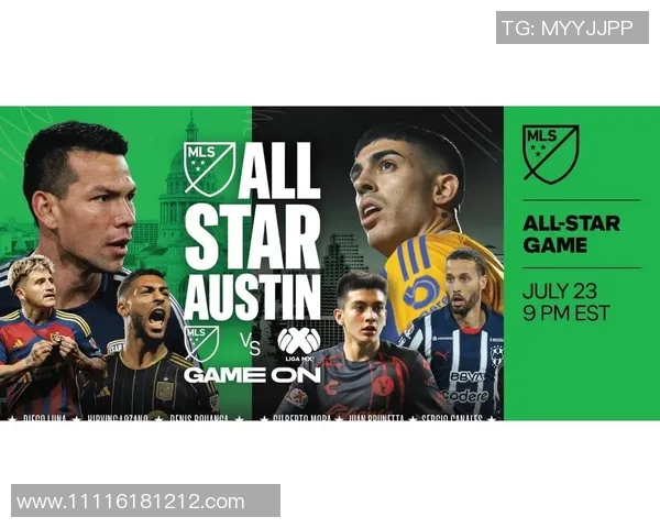 重磅！全明星或将缺席下一轮比赛