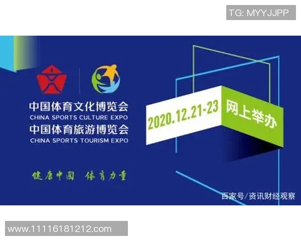 体育商业版权争议聚焦 体育商业版权争议聚焦